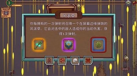 一个人的悬赏图片2