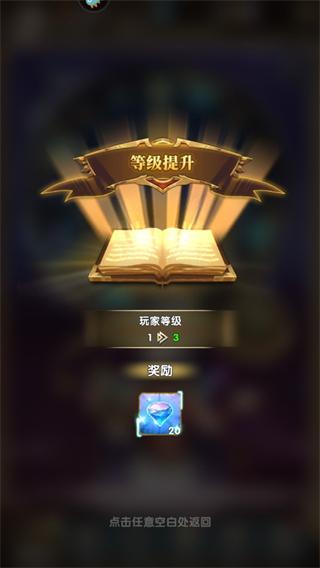 群英召唤师3