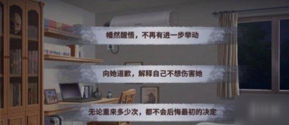 迷雾之夏4