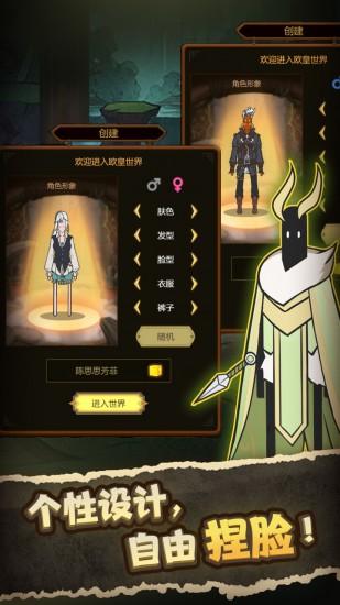 异世界当欧皇截图2