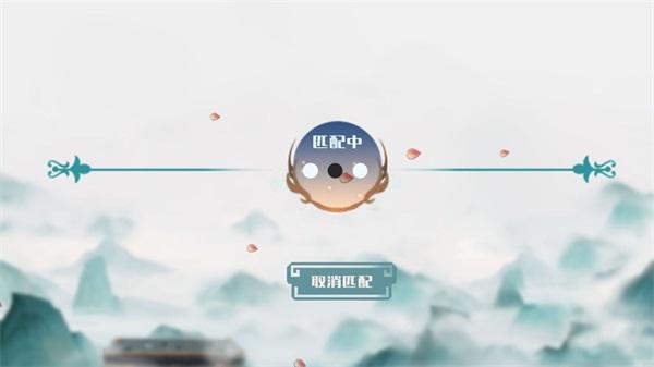 天元五子棋 安卓版v1.0.26截图2