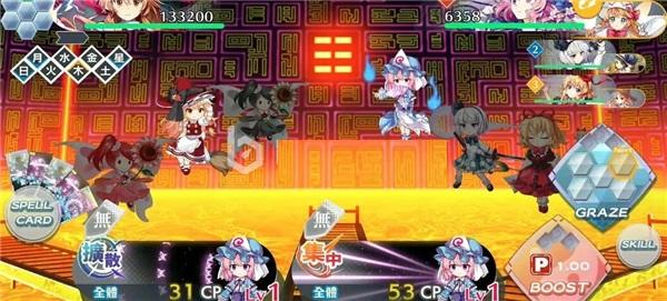 东方lastword4