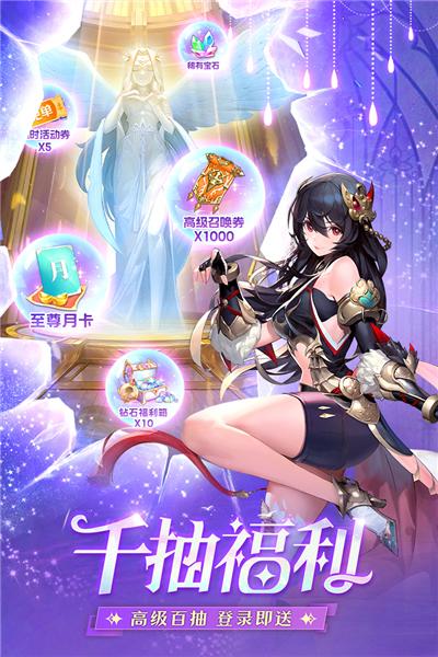 风之剑舞 安卓版v1.0.7截图3