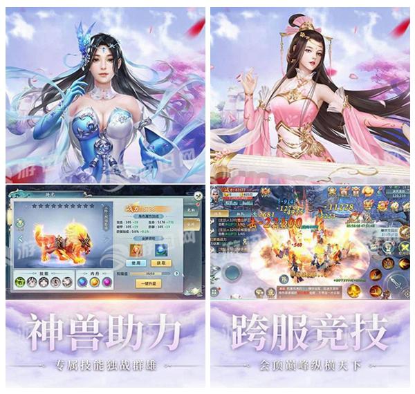 望仙2图片1