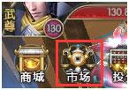 太古封魔录oppo版本7