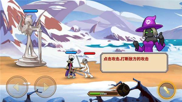 我是大剑士4