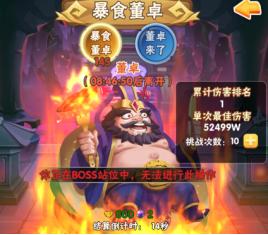 名将之路图12