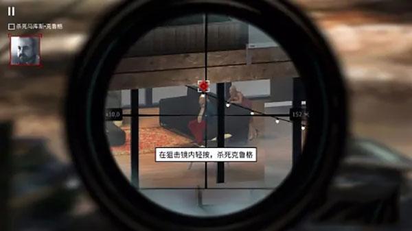 杀手狙击手4