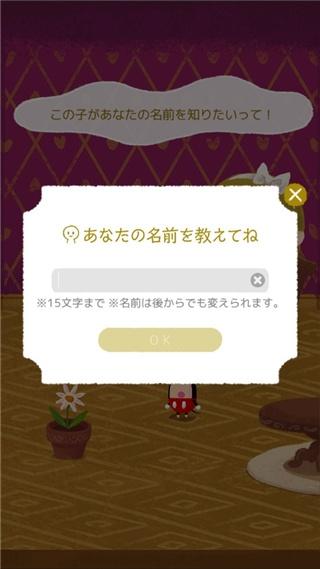 迪士尼我的小玩偶7
