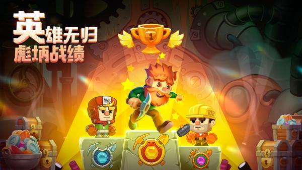 疯狂粉碎方块1
