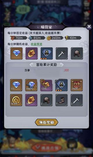 魔镜物语10
