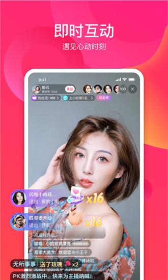 芭乐视频网页版在线观看截图1