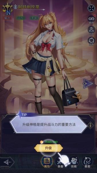 第七幻域5