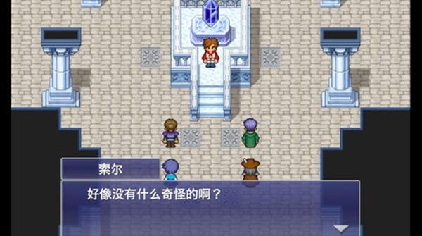 最终幻想维度无限金币版 完整版v1.1.3截图2
