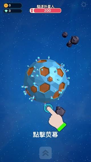 驱逐外星人3