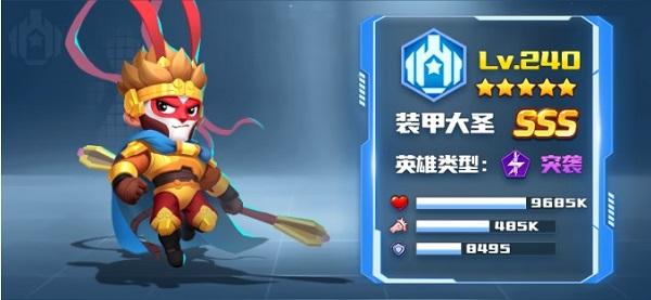 不朽大陆11