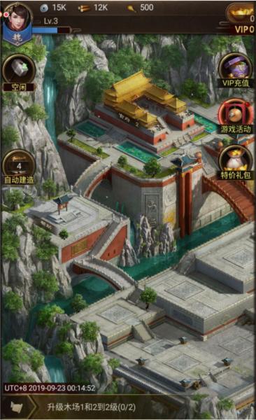 正统三国呼哧6