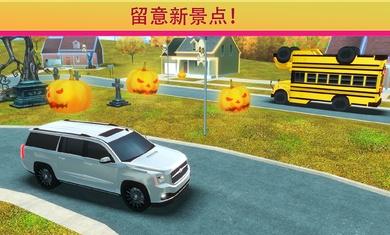 学校巴士驾驶模拟器截图2