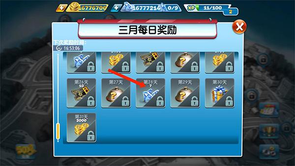 cooking fever5