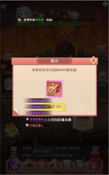 山海剑途5