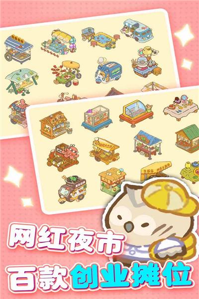 欢乐消消消oppo版本 安卓版v3.0.75截图1
