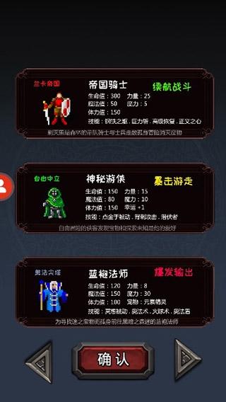 冒险日记5