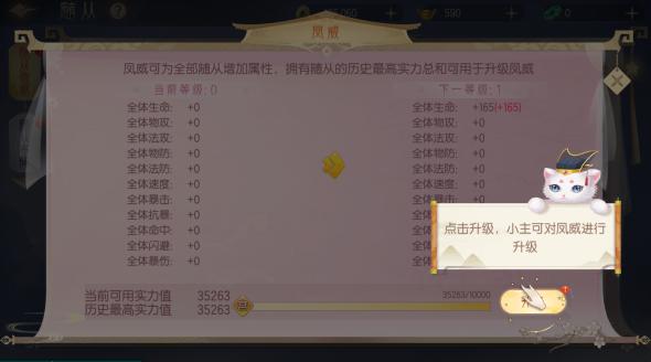 梦回凤歌16