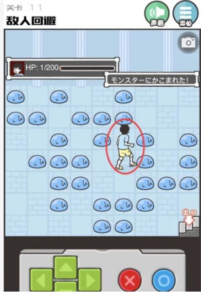 神回避3