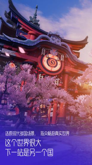 龙族幻想无限点券版ios截图0