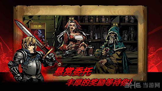 逆境抉择：神曲 安卓版V1.8截图0