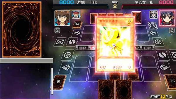 游戏王：ARC-V 卡片力量SP1