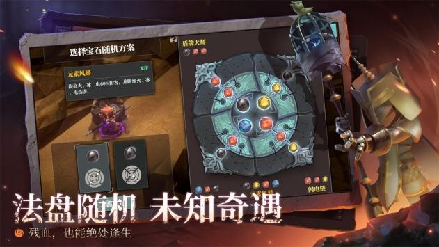 魔渊之刃最新内购版截图1