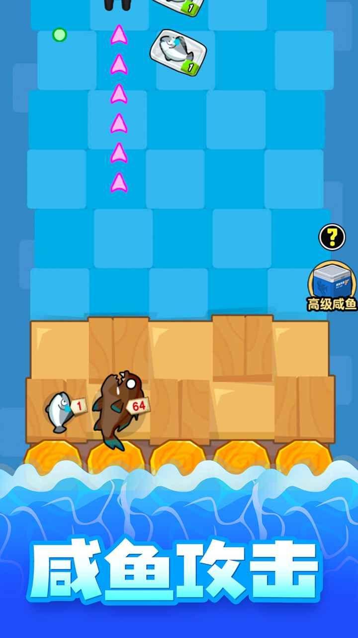 海底水族馆截图1