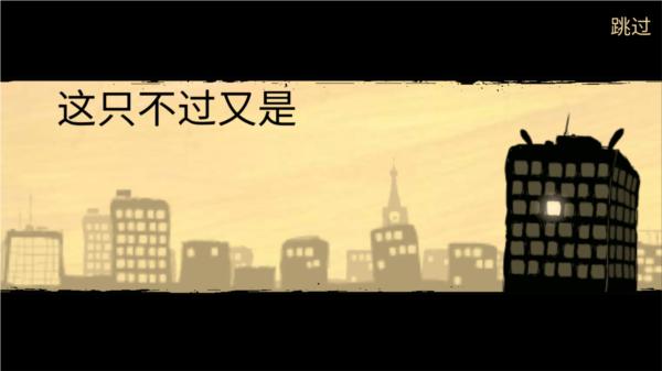 办公室冒险6