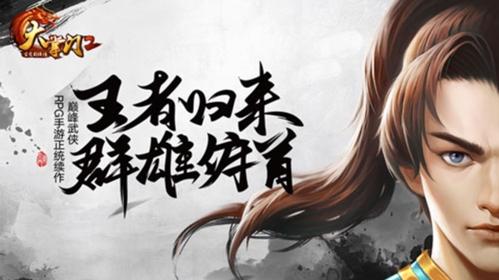 大掌门27