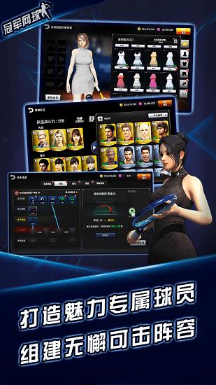 冠军网球vivo服 安卓版v3.8.749截图3