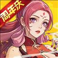 炼仙传说体验服 安卓版v1.20