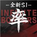 率土之滨红包版 安卓版v6.6.4