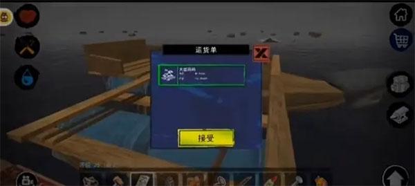 孤舟求生19