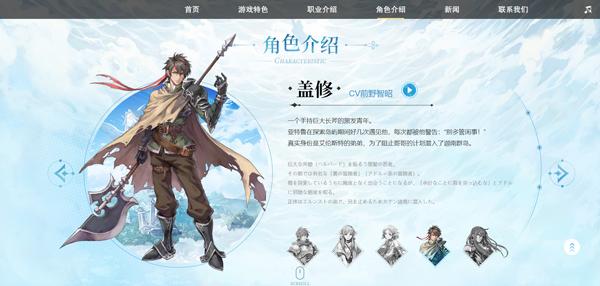伊苏6纳比斯汀的方舟游戏图片5