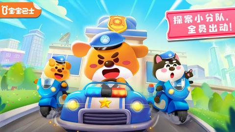 奇妙探案日记截图2