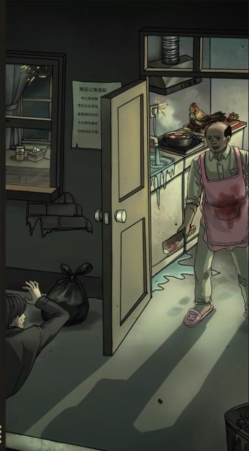 我看见你了 最新版截图1