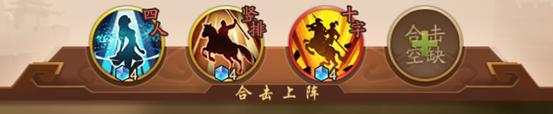 少年三国志210