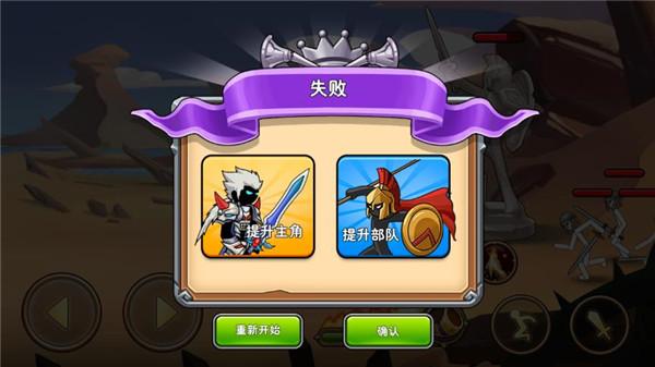 我是大剑士9
