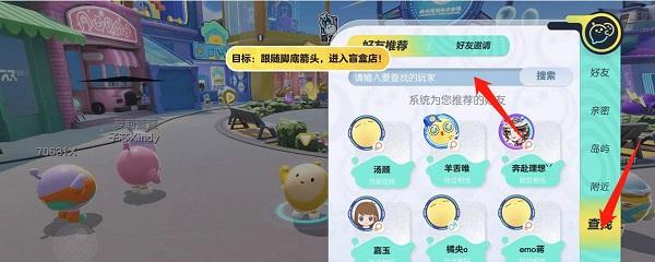 蛋仔派对14