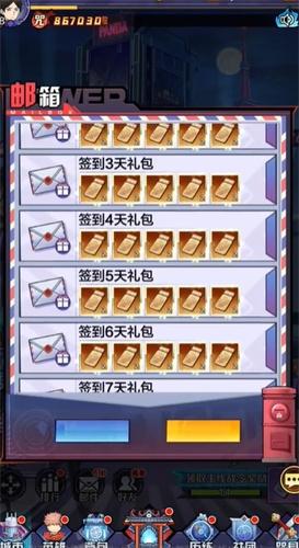 咒术高专2