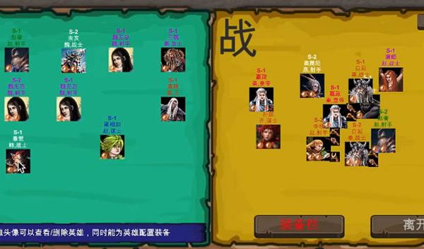 战国七雄争霸游戏 安卓版v32截图0