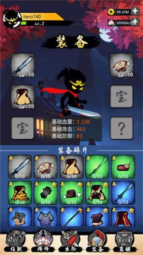 悟空快打8