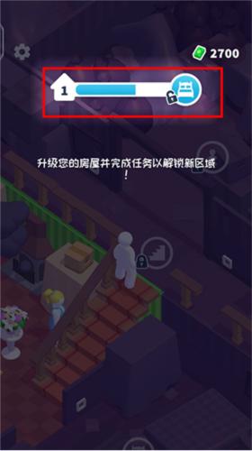 打工模拟器6