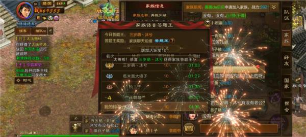 原始征途8